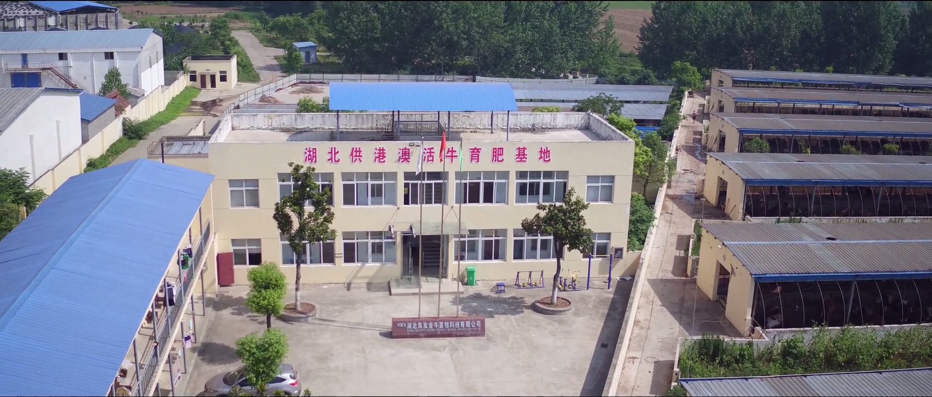 365英国上市(集团)有限公司-Official website