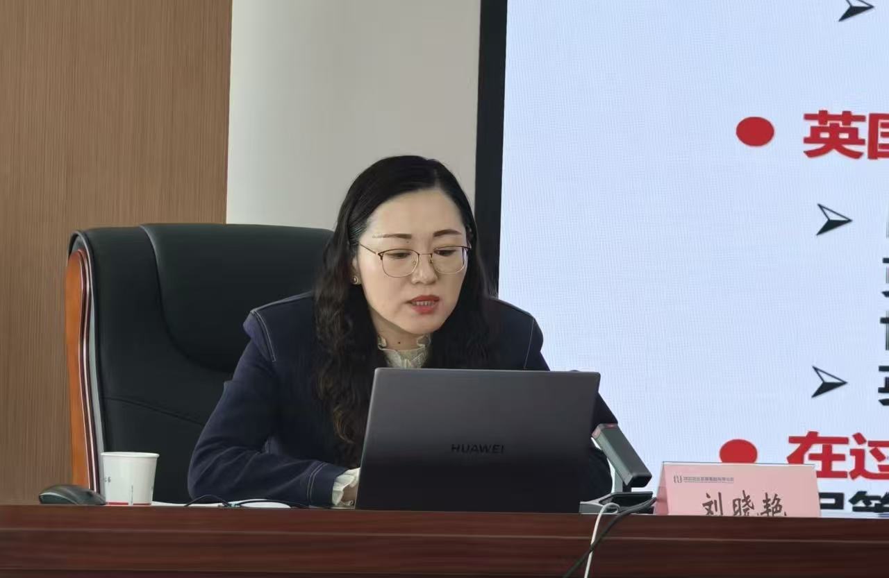 365英国上市(集团)有限公司-Official website
