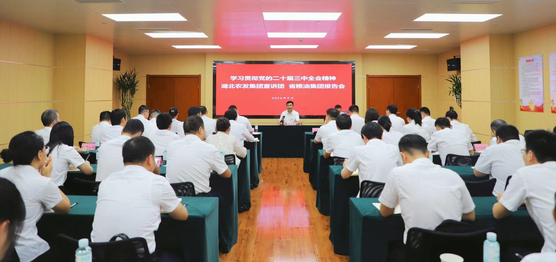 365英国上市(集团)有限公司-Official website