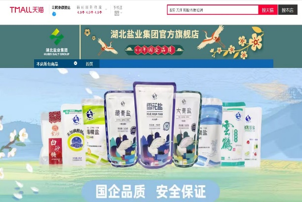 365英国上市(集团)有限公司-Official website