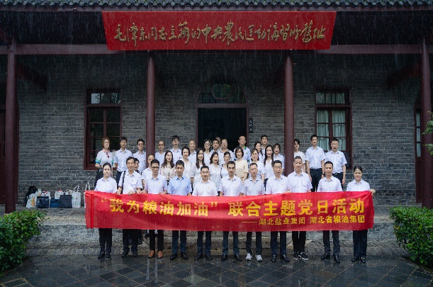 365英国上市(集团)有限公司-Official website