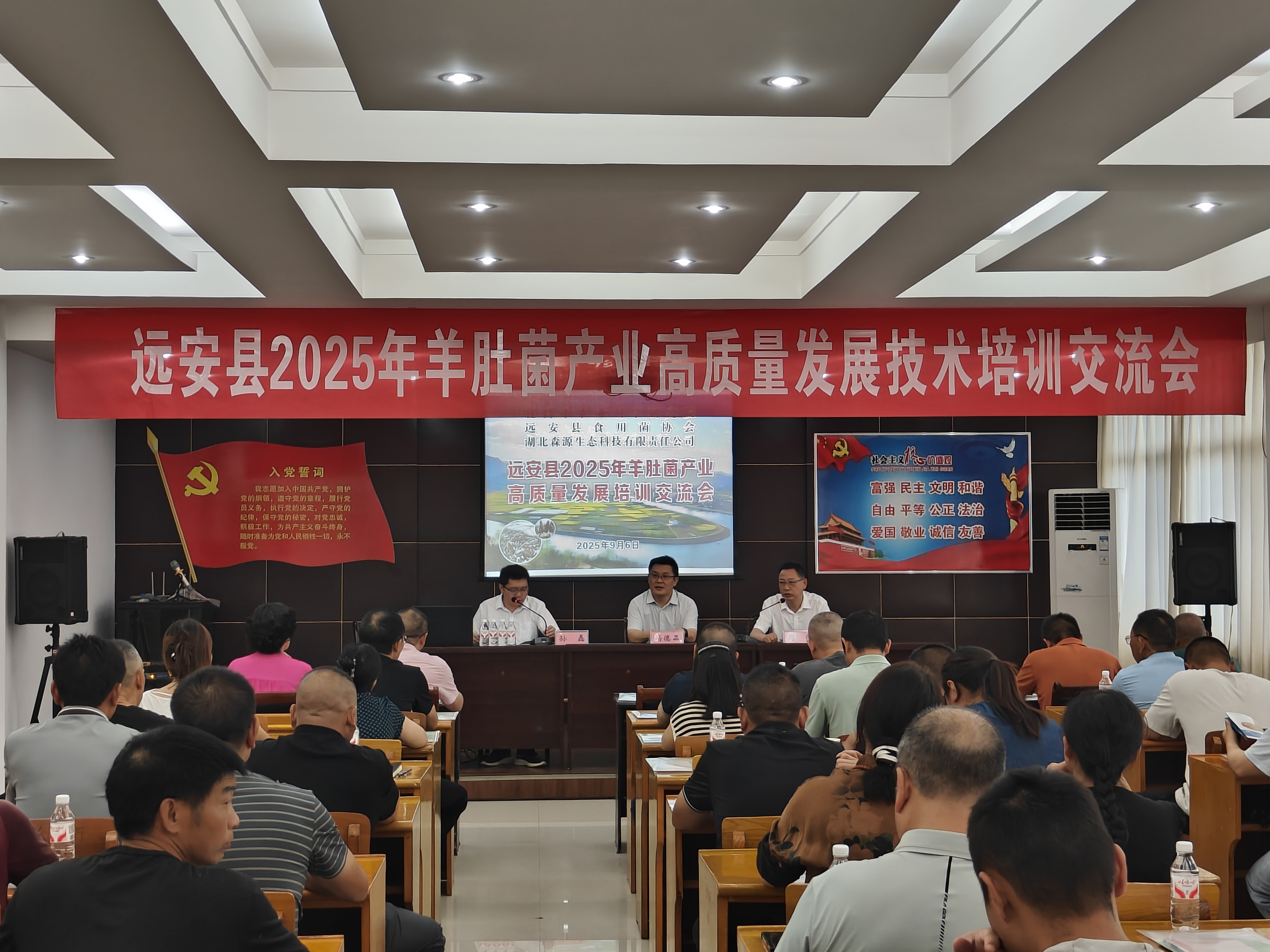365英国上市(集团)有限公司-Official website
