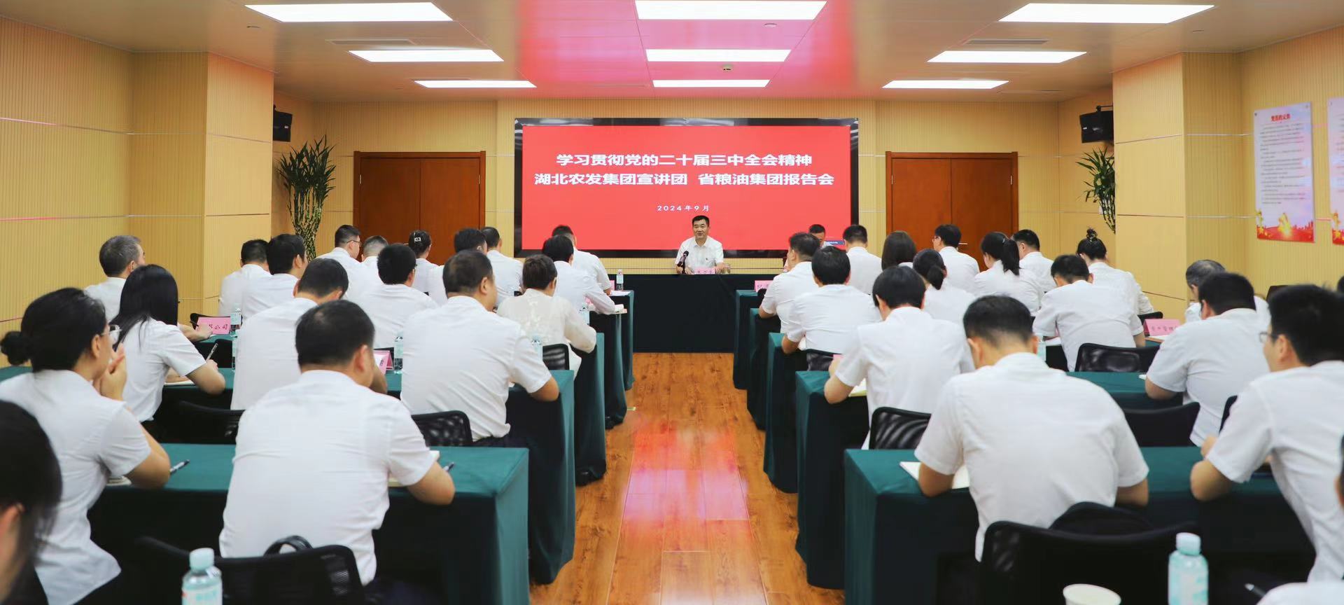 365英国上市(集团)有限公司-Official website