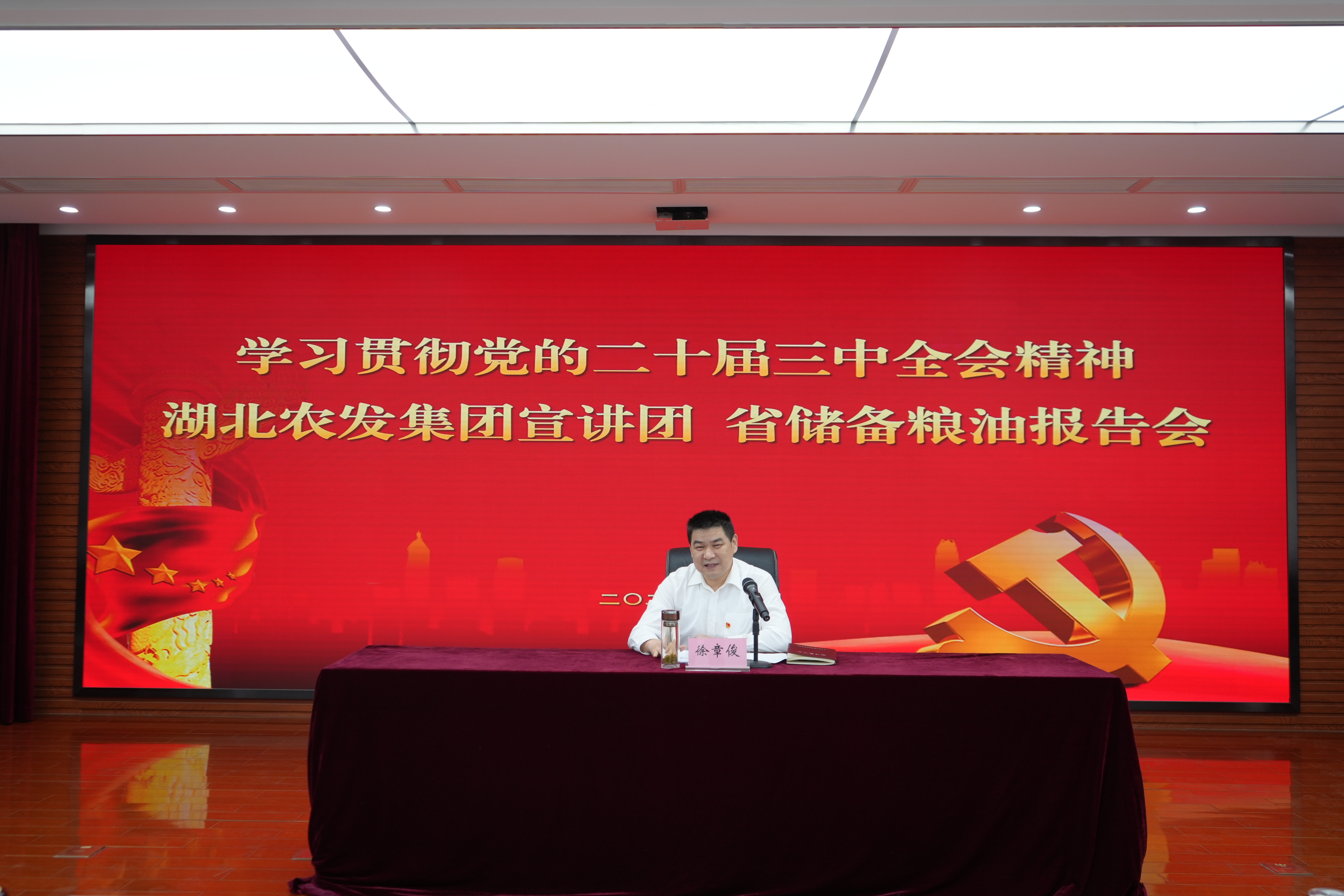 365英国上市(集团)有限公司-Official website