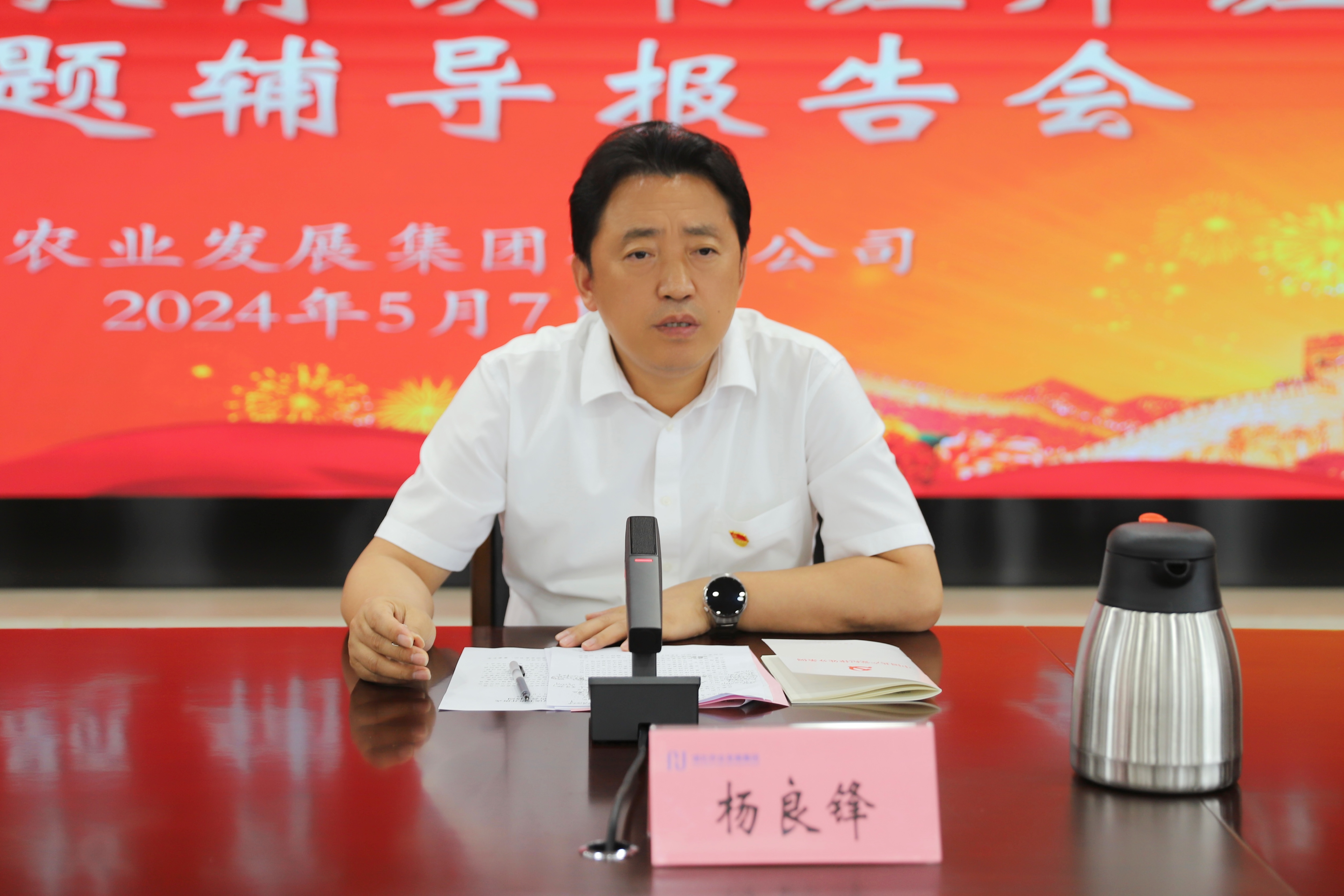 365英国上市(集团)有限公司-Official website