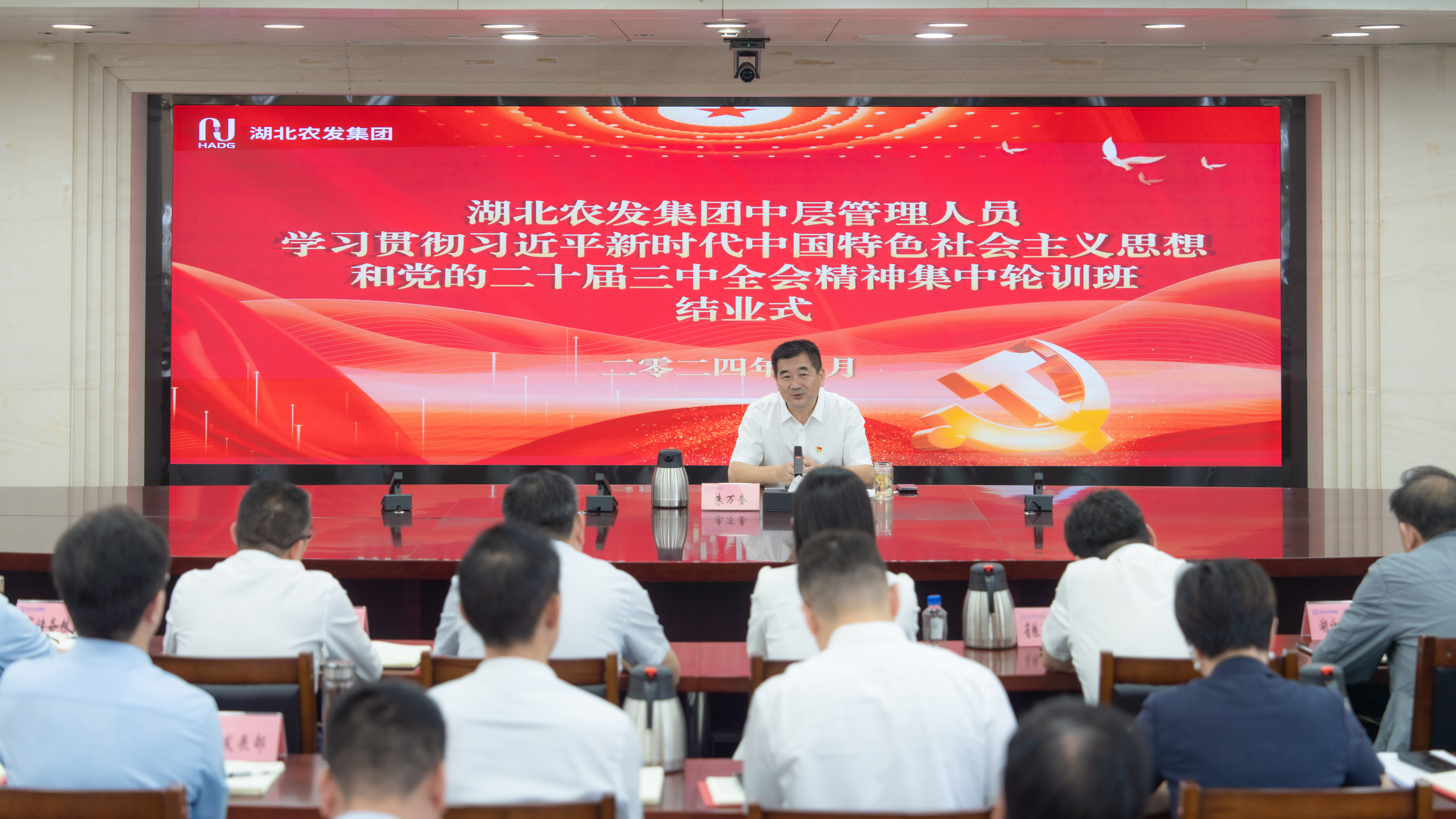 365英国上市(集团)有限公司-Official website